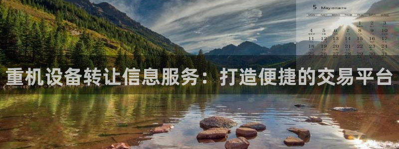 辉达娱乐己75505