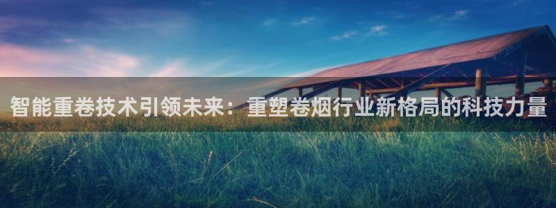 辉达娱乐ag游戏平台