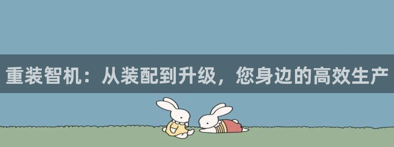 辉达平台官网下载