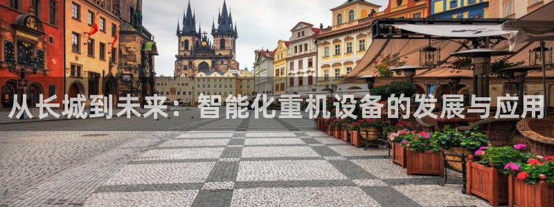 辉达平台注册资金多少