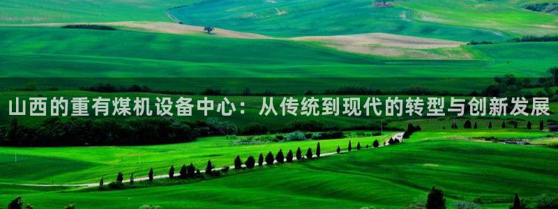 辉达平台官网下载