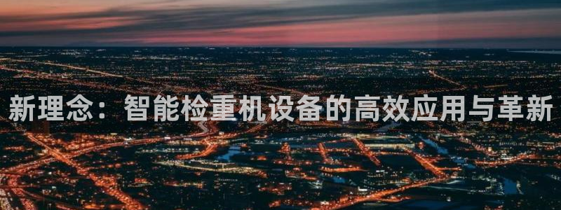 正规辉达娱乐开户注册