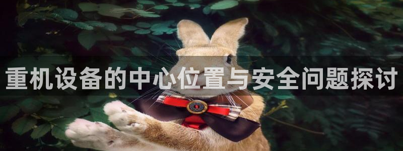 专业辉达娱乐平台
