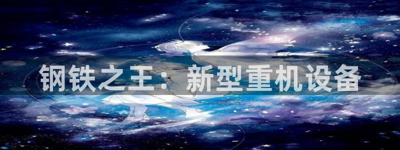 辉达娱乐时时彩