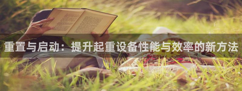 辉达娱乐电子游艺