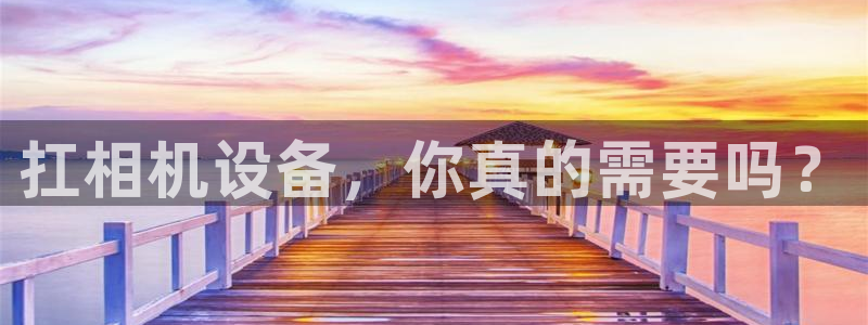 辉达娱乐游戏.直开.中国