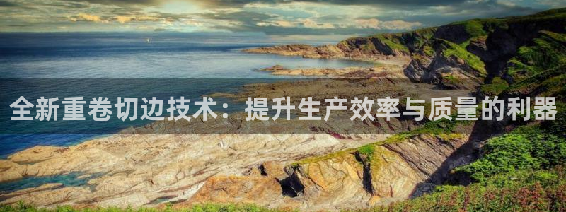 辉达娱乐招商