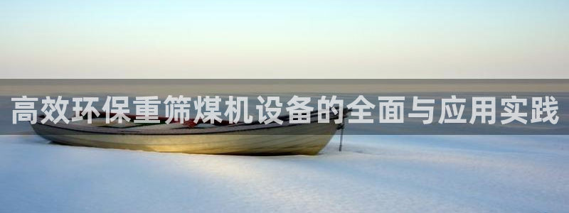 辉达娱乐排列三