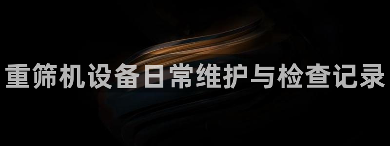 辉达娱乐新疆时时彩