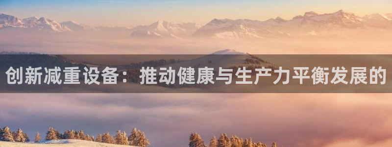 信誉辉达娱乐官方网址