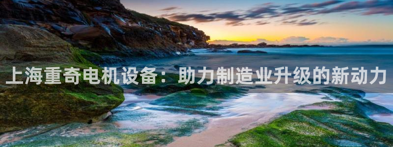 代理辉达娱乐开户注册