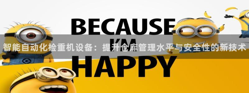 辉达平台注册官方网站入口