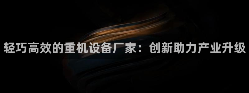 辉达娱乐ag游戏平台