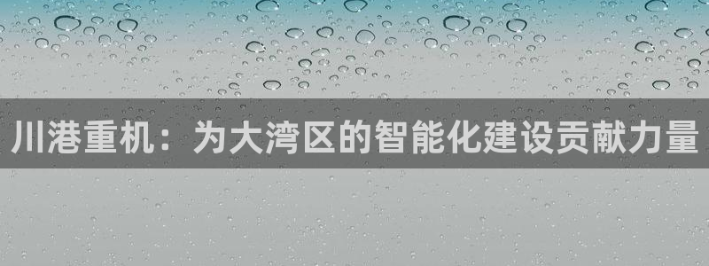 正规辉达娱乐在线游戏