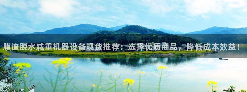 辉达娱乐开户注册