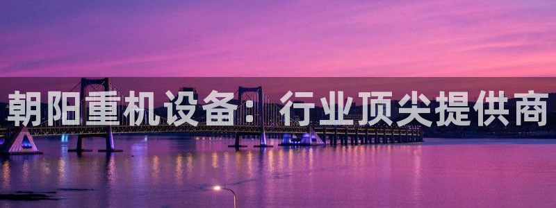 代理辉达娱乐平台