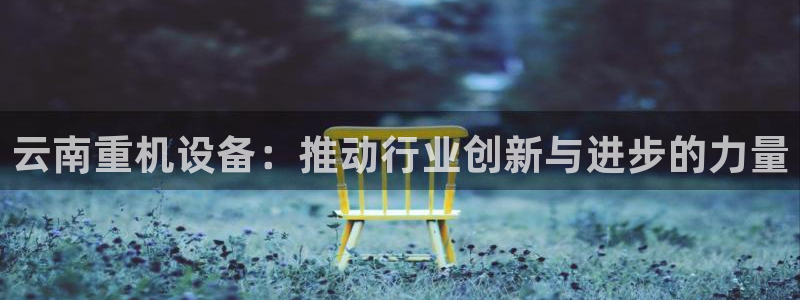 辉达娱乐珈75775