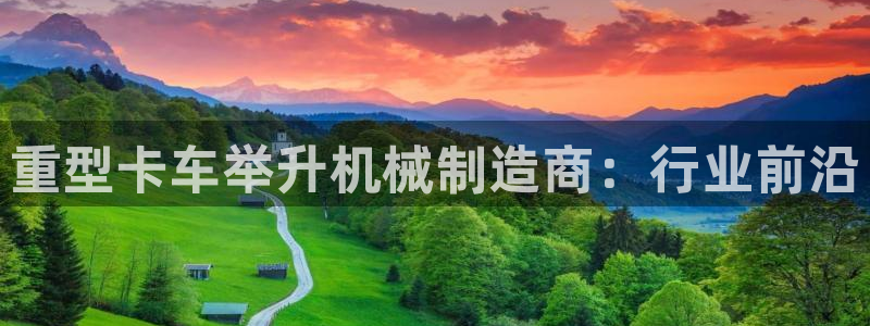 辉达娱乐丿39444