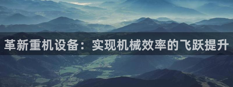 辉达娱乐丨39444