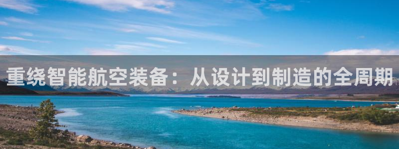 信誉辉达娱乐官方网址