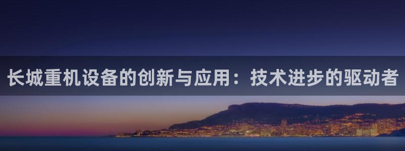 辉达平台官网首页