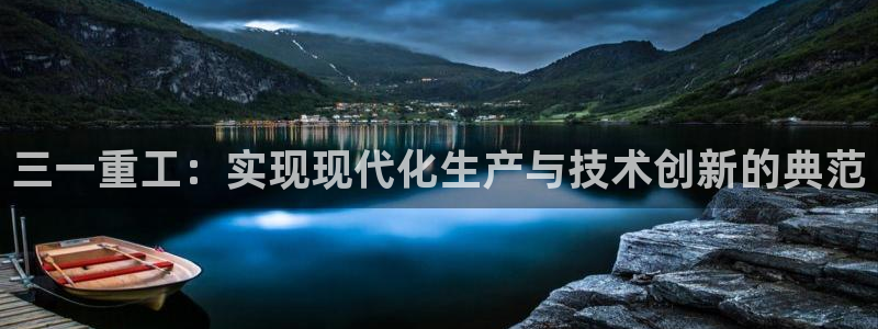 恒达娱乐辉70667