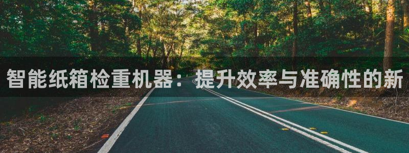 辉达娱乐己39444