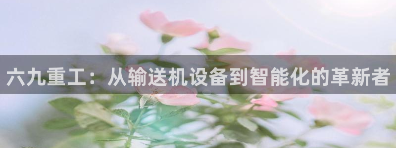 辉达娱乐广东11选5