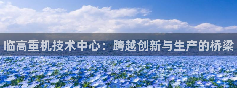 辉达平台注册流程