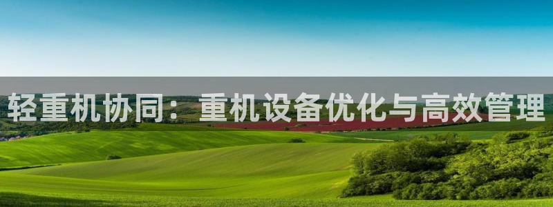 辉达平台注册资金多少