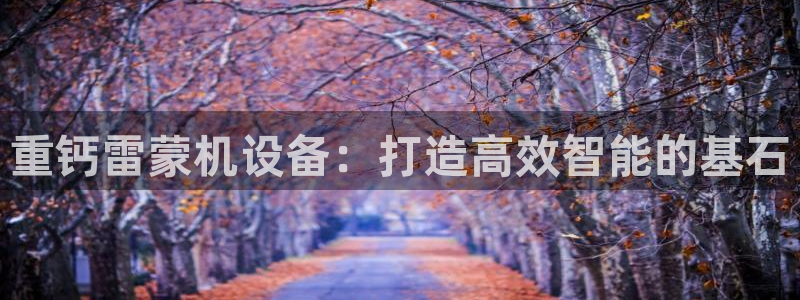 恒达娱乐辉70667