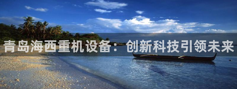 辉达娱乐丨39444