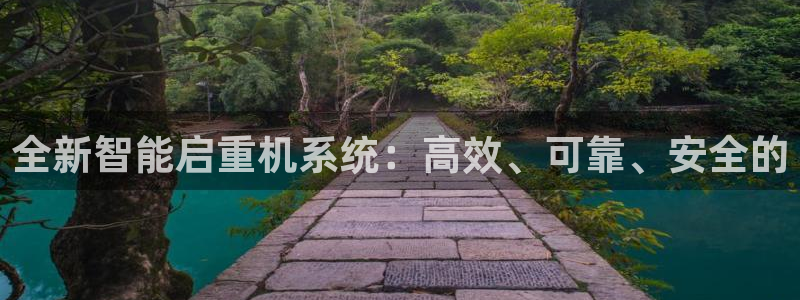 恒达娱乐辉70667