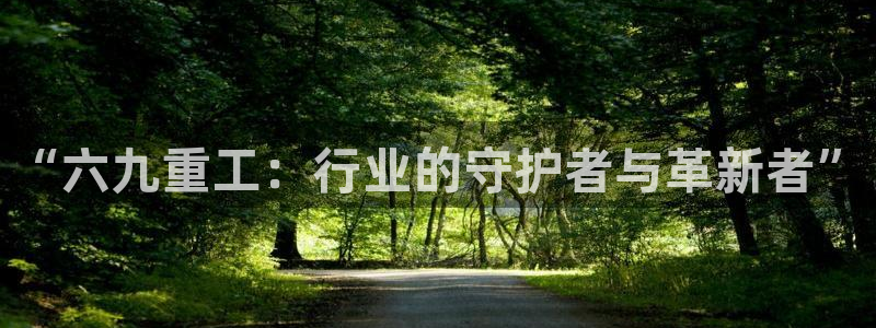 代理辉达娱乐官方网址