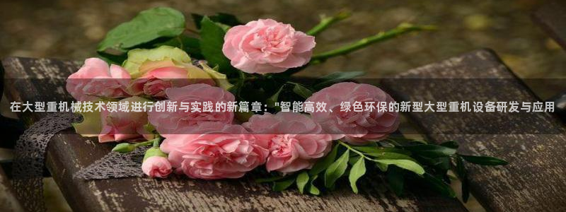 正规辉达娱乐开户注册