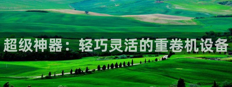辉达娱乐可靠