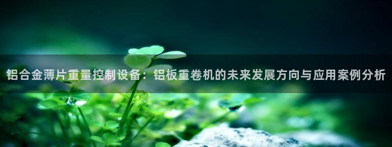 辉达平台官网首页