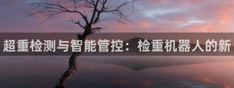 代理辉达娱乐开户注册