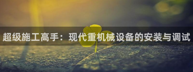 辉达娱乐时时彩