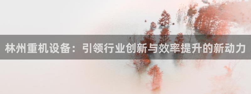 辉达娱乐时时彩平台