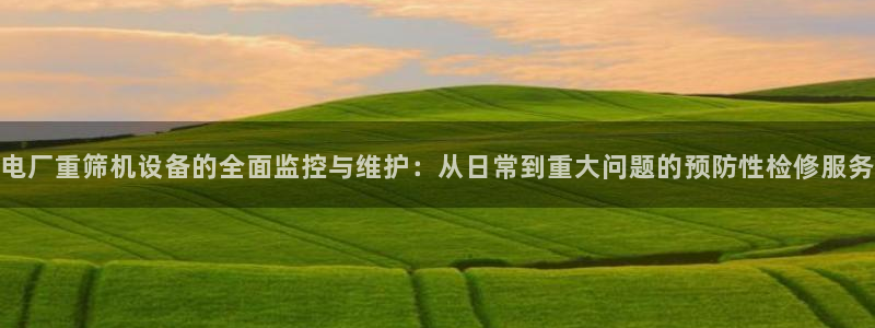 辉达平台官网登录