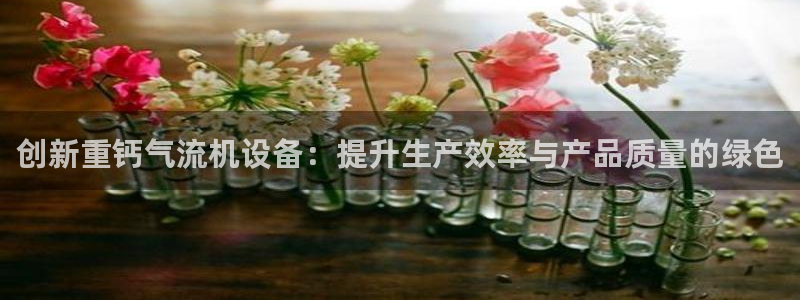 辉达平台官网首页