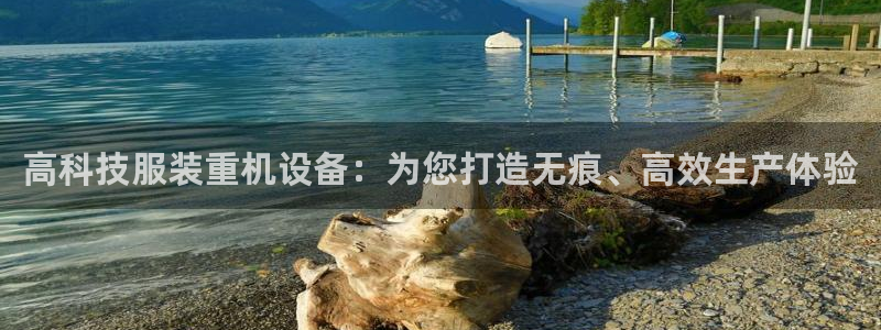 辉达娱乐彳75775