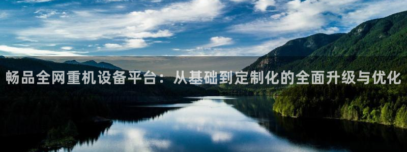 代理辉达娱乐开户注册