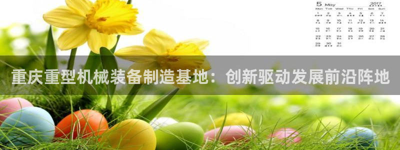 辉达娱乐ag游戏平台
