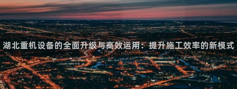 辉达平台官网登录